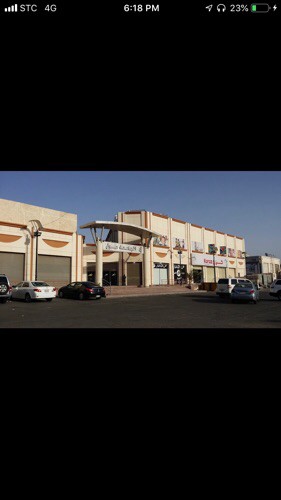 الجامعة مول